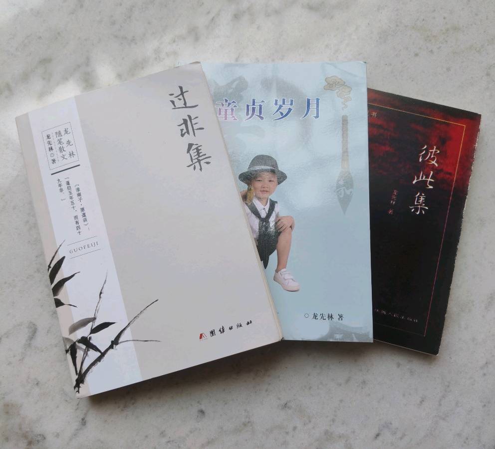 [ 雅韵文学周刊 ] 第99期/一纸书来，载满八桂墨香/作者：韦国才（图4）