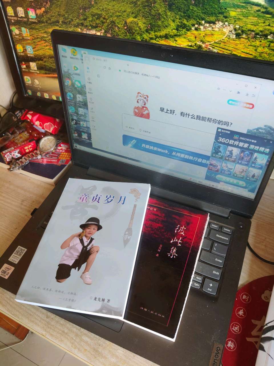 [ 雅韵文学周刊 ] 第99期/一纸书来，载满八桂墨香/作者：韦国才（图7）