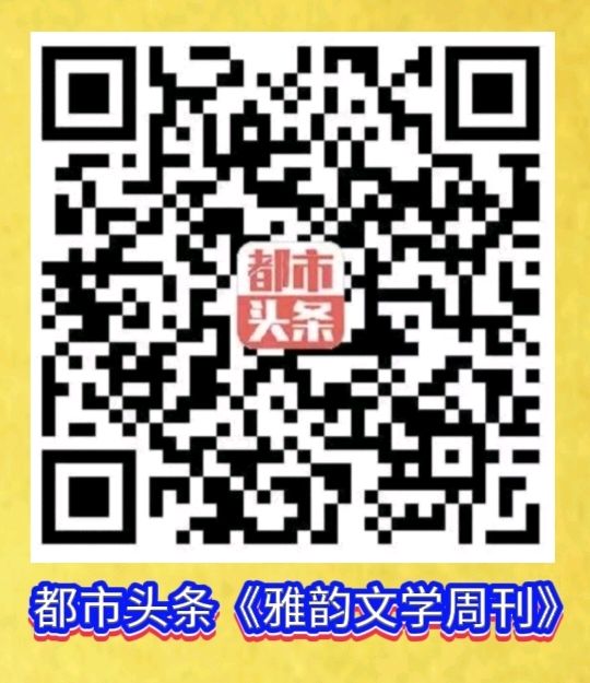 [ 雅韵文学周刊 ] 第99期/一纸书来，载满八桂墨香/作者：韦国才（图14）