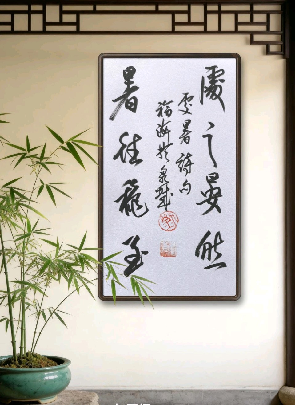 “处暑”时节一一刘福海（图6）
