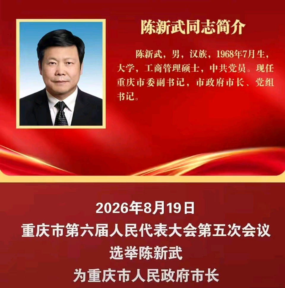 🇨🇳【思归客诗词学会】NO:5523（名家风采）李文兵老师每日特刊（图8）