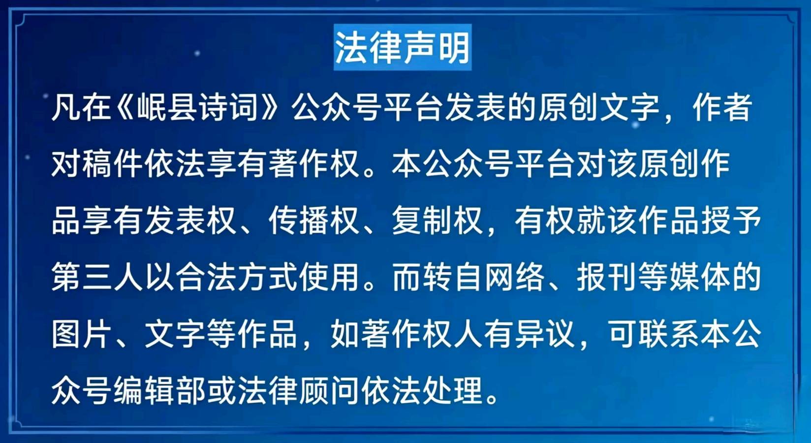 【岷县诗词楹联学会】一夜西风暑气凉，归芪茁壮稼禾香‖处暑诗词专辑（图7）