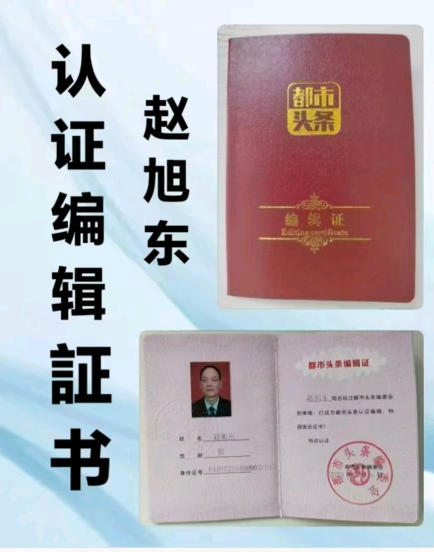 旭日东升//《无影灯下的隐形守护者_致敬麻醉副主任医师宋宇龙》(图4)