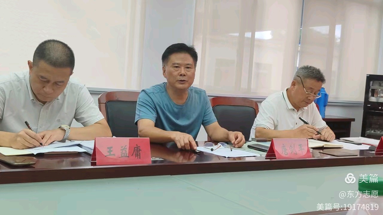 秋天 与东坡古道来一场浪漫的约会 ——潜川篇 作者 包学军(图3)