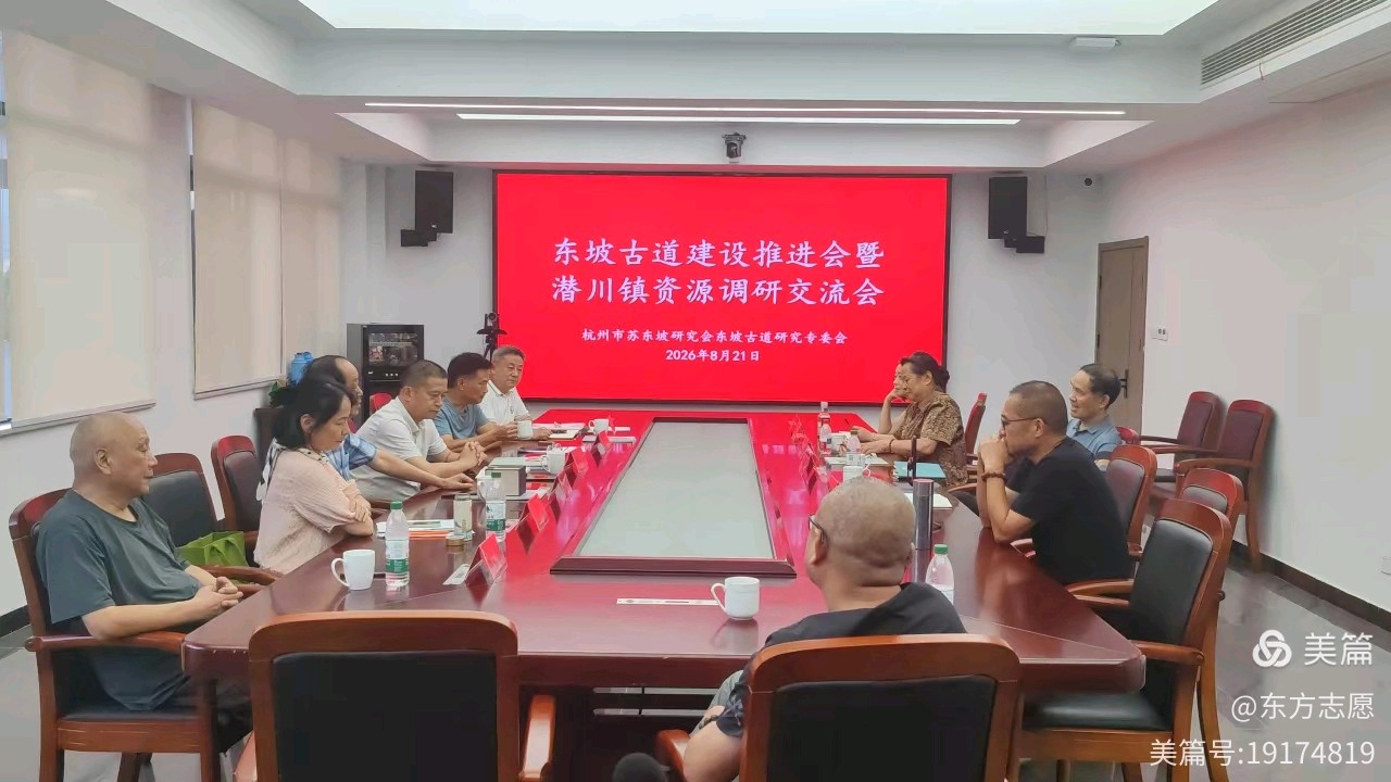 秋天 与东坡古道来一场浪漫的约会 ——潜川篇 作者 包学军(图6)