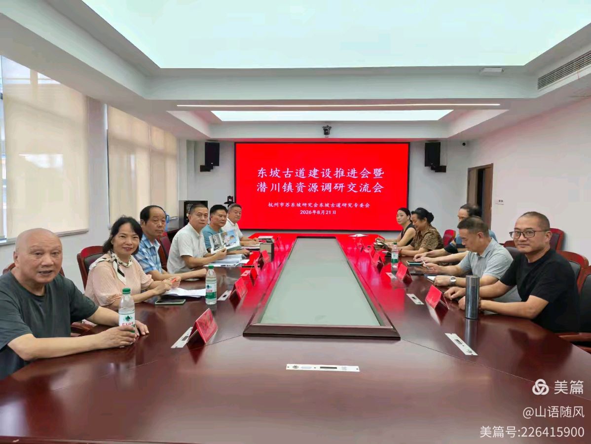 秋天 与东坡古道来一场浪漫的约会 ——潜川篇 作者 包学军(图8)