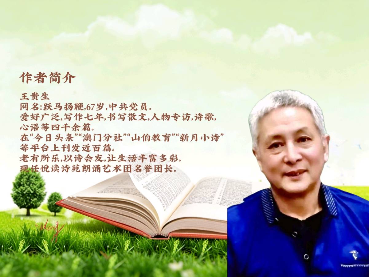 同题诵读【黄昏】作者跃马扬鞭 朗诵者香悦 文娟（图2）
