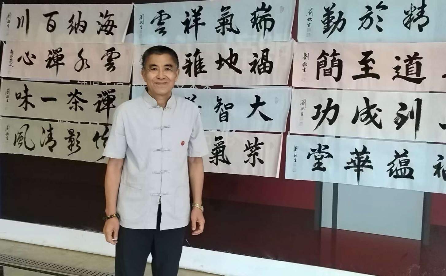 孙成贵《刘秋生老师书法展赋》诵读：潇元（图3）