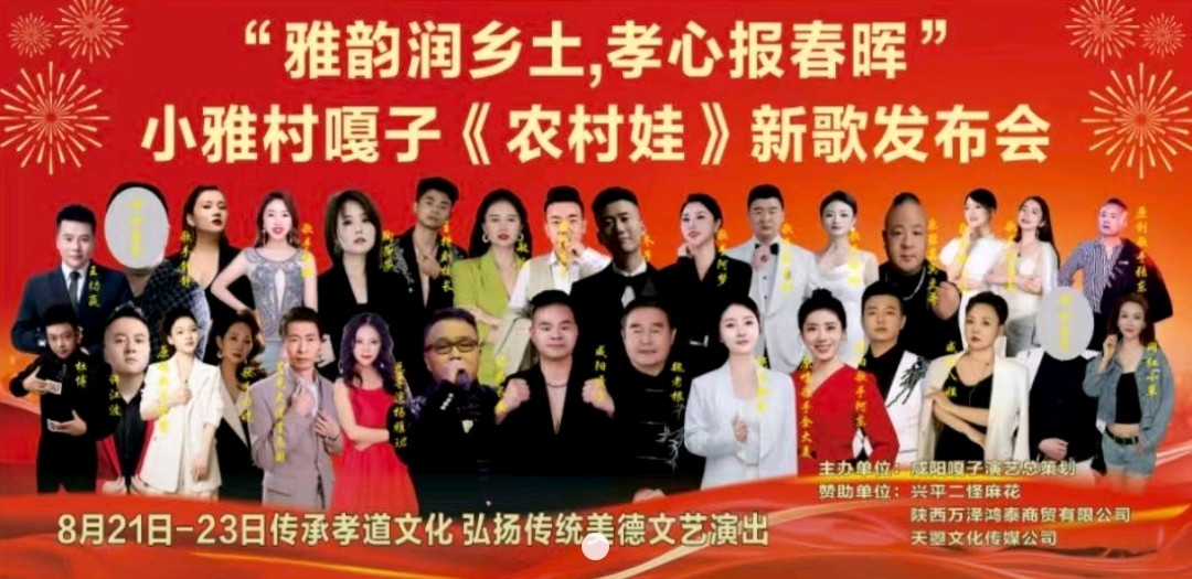 一场农村人的狂欢