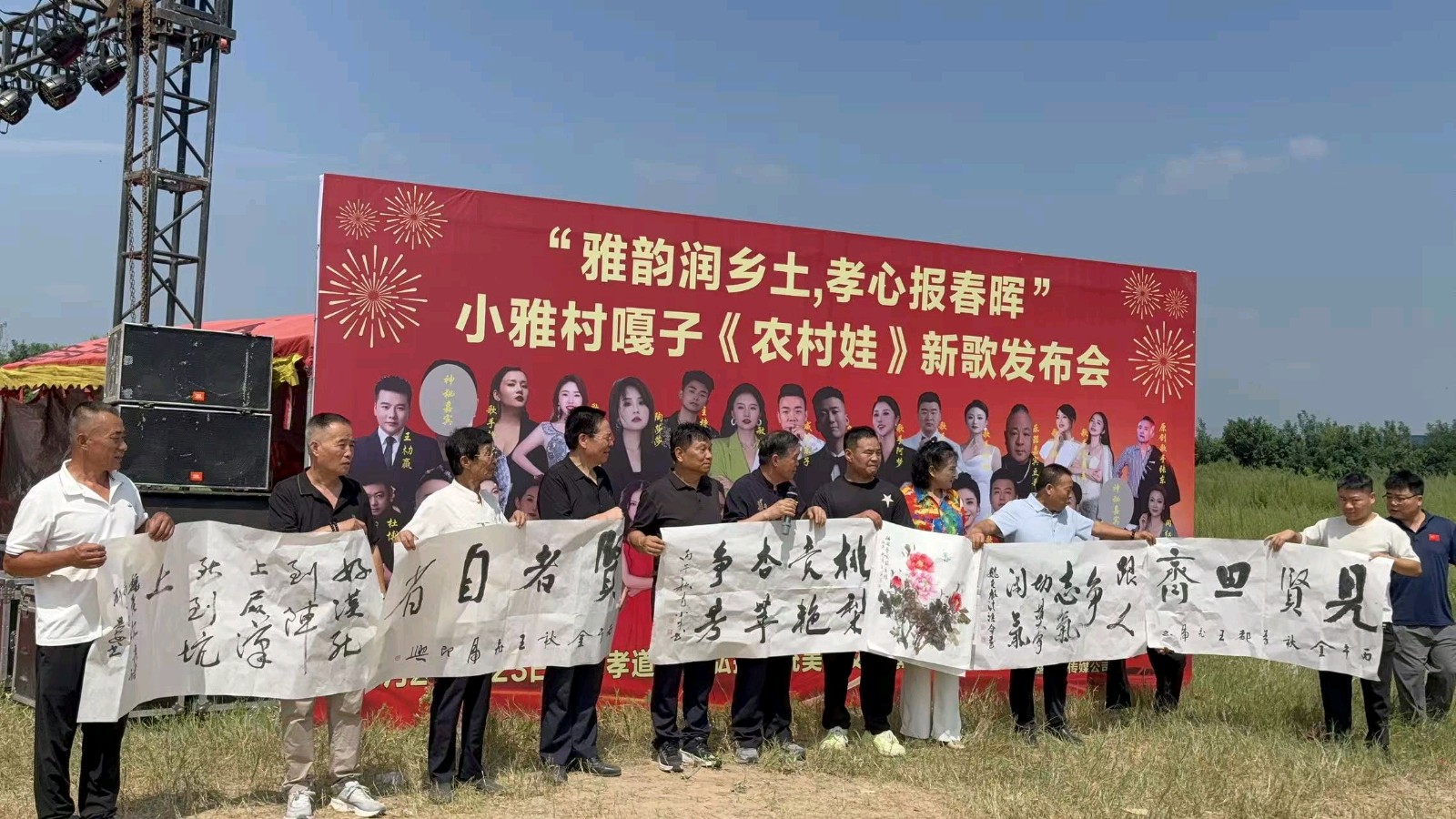一场农村人的狂欢（图2）