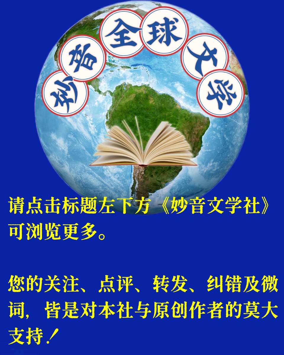 京歌《国粹伴经典》在京录制长征胜利90周年展演。（图16）