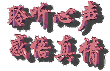 七排《处暑寄思》 作者:连振华/广东乐昌（图5）