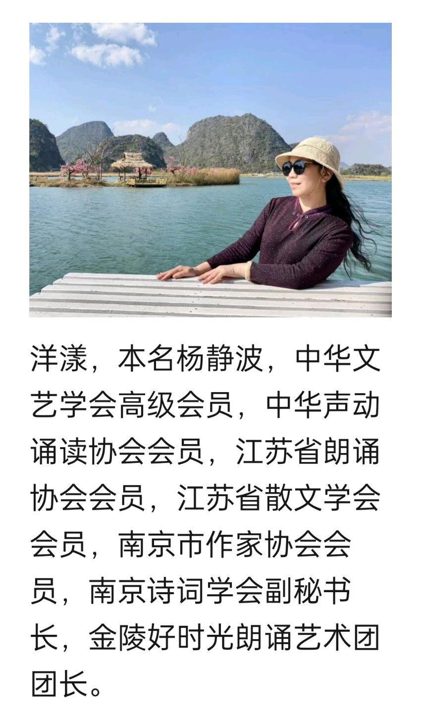 《长征组诗：我敬仰那两万五千里》17首合集 作者：洋漾 制作：一抹清新 主播：心如大海 编辑：华人诗社（图2）