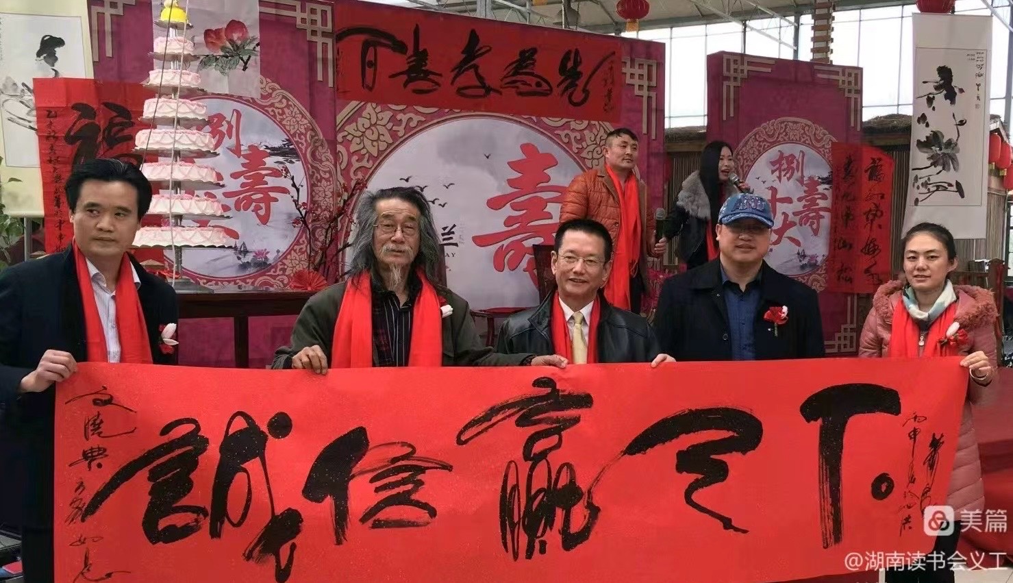 天才艺术家萧宽诗集第9期//环球爱华促进会（总第21期）（图12）