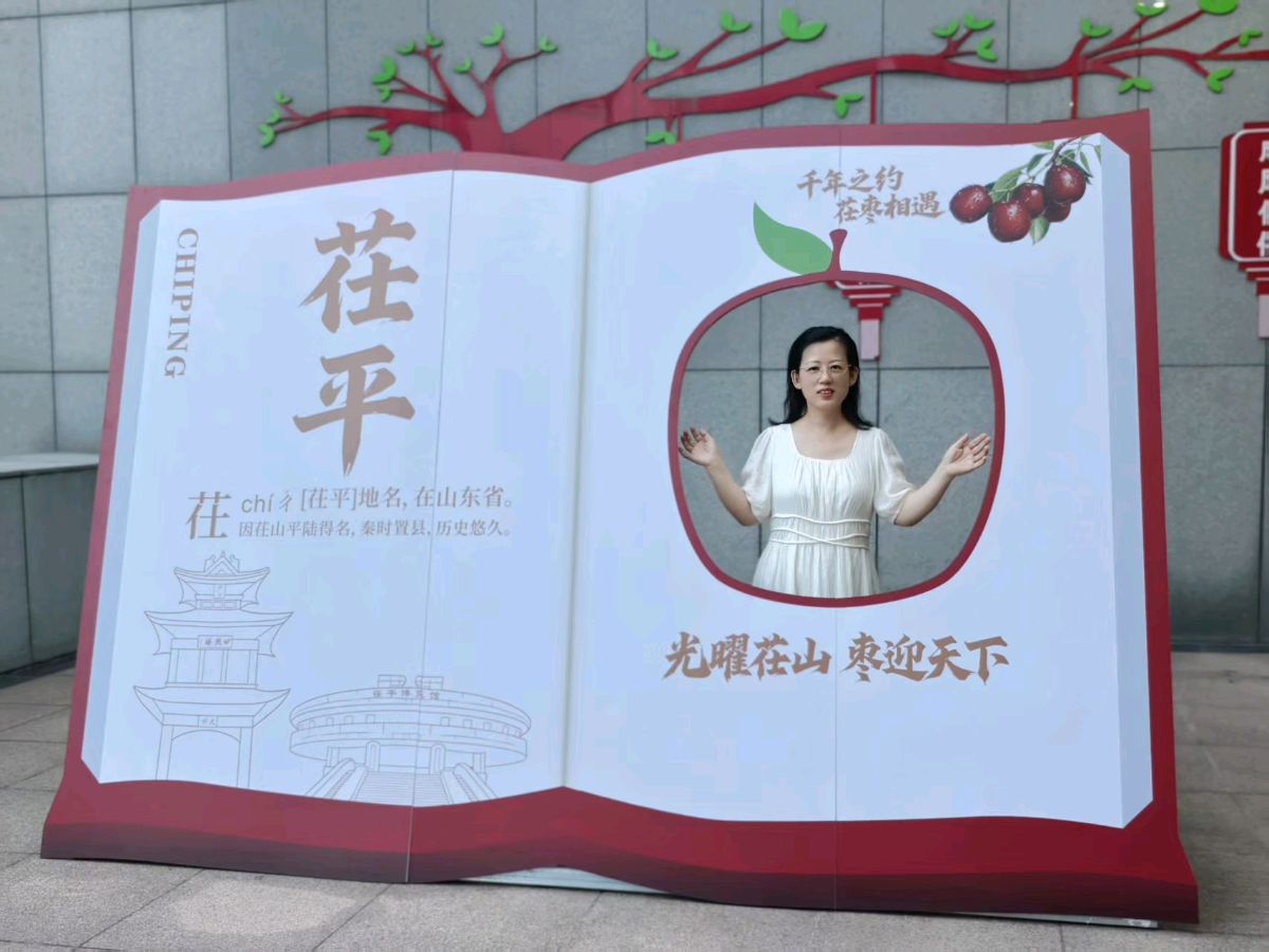 【茌山文苑】山东茌平刘敏‖小铃枣熟了(图2)