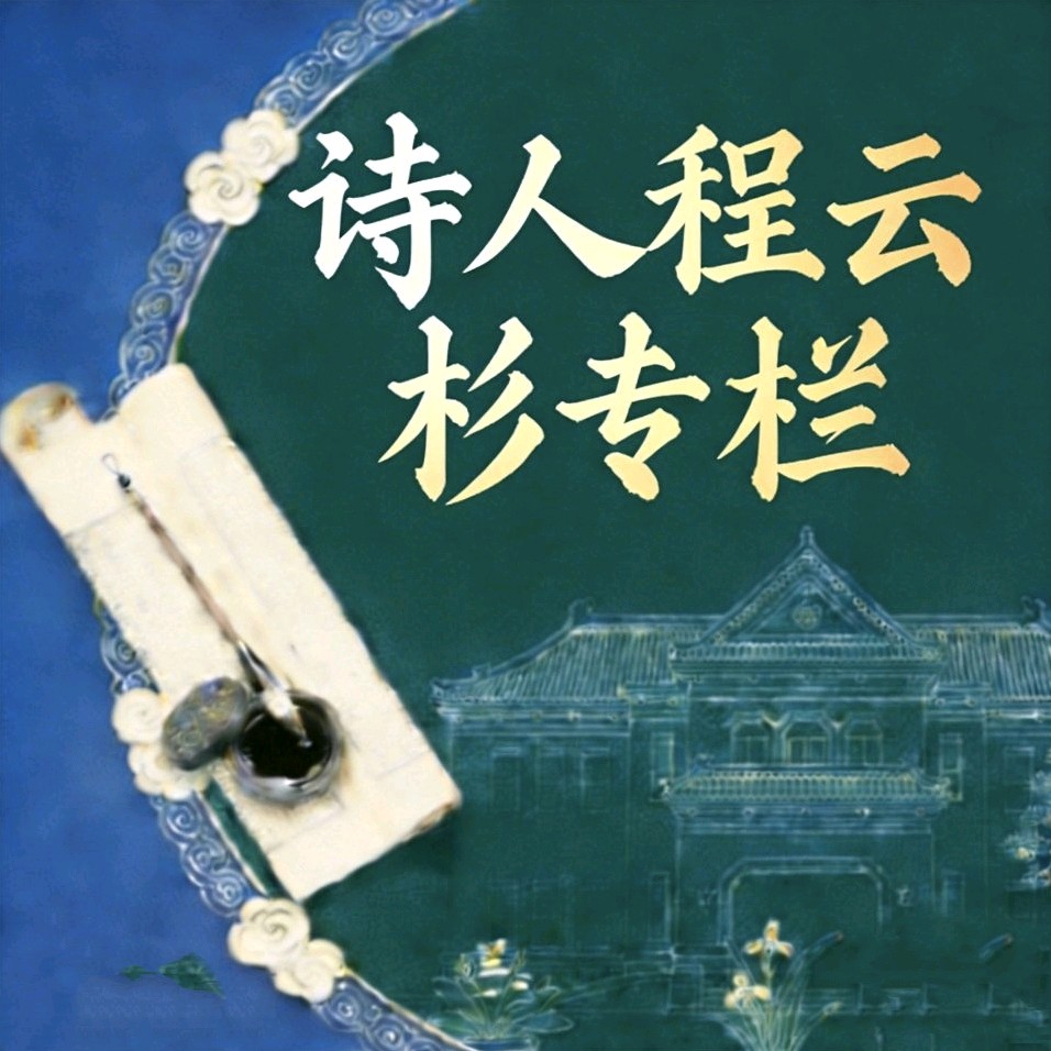 【茌山小说】广东云杉‖吵架(图2)