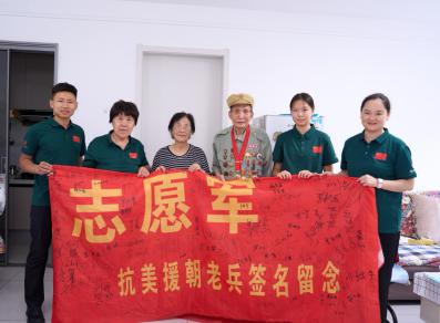中国战略与管理研究会志愿军研究分会多方联动赴西安慰问英雄老兵(图5)