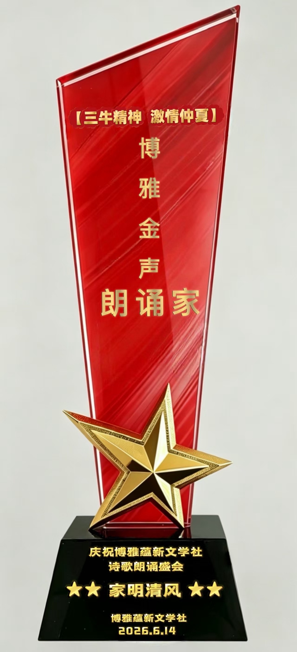海外头条:🏆✨王家明朗诵《鹊渡星河 词寄清秋》——☆@🍷为七夕乞巧节静笔抒怀|作者:赤脚诗童·山之子(图17)