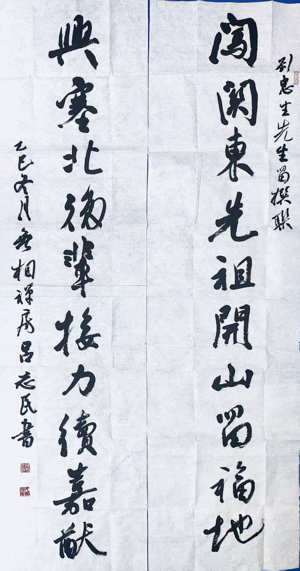 [哈尔滨头条] 吕志民先生之平仄韵律与妙手丹青（图2）