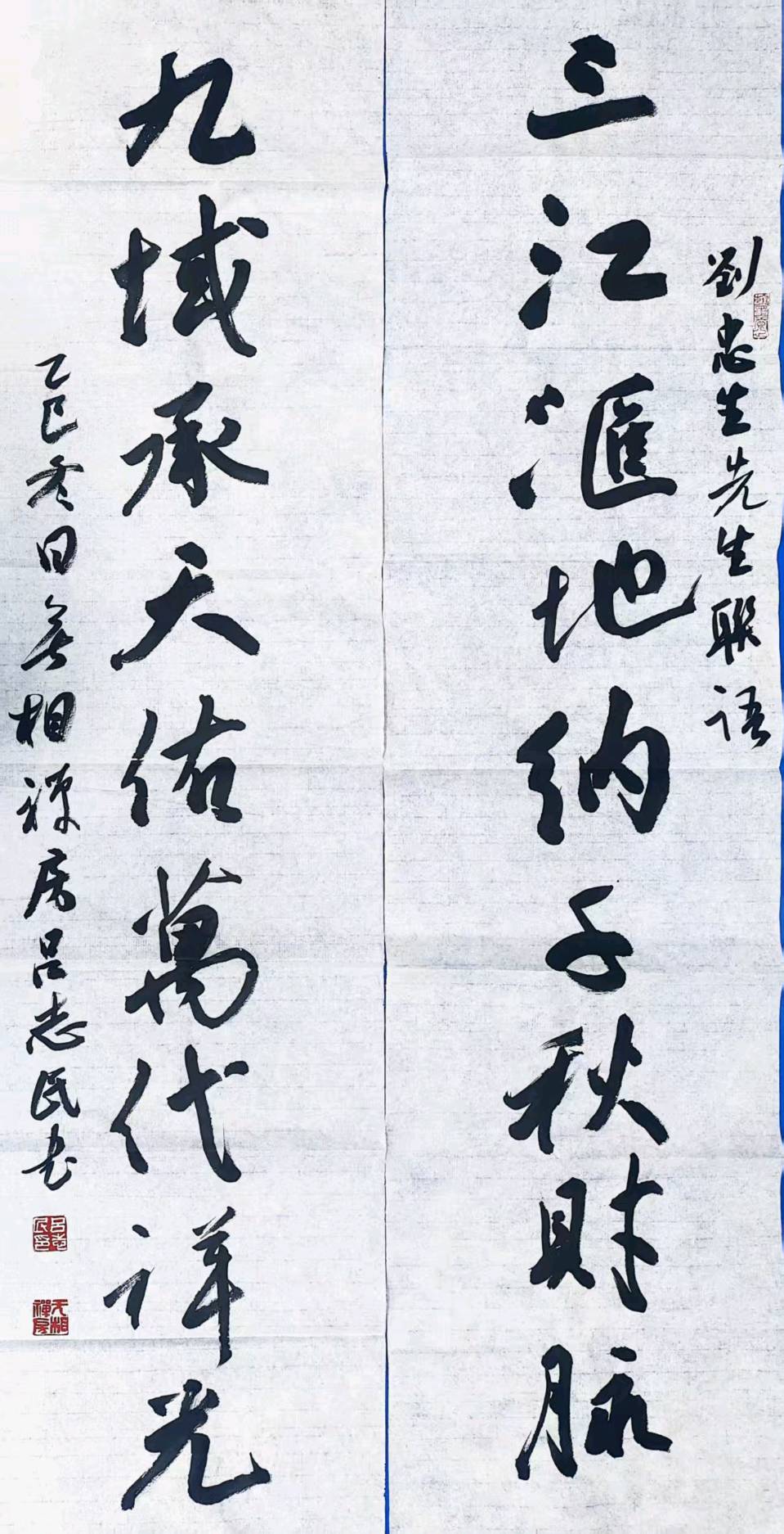 [哈尔滨头条] 吕志民先生之平仄韵律与妙手丹青（图3）