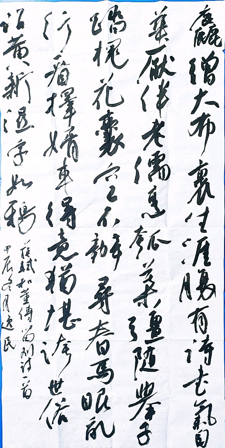 [哈尔滨头条] 吕志民先生之平仄韵律与妙手丹青（图5）