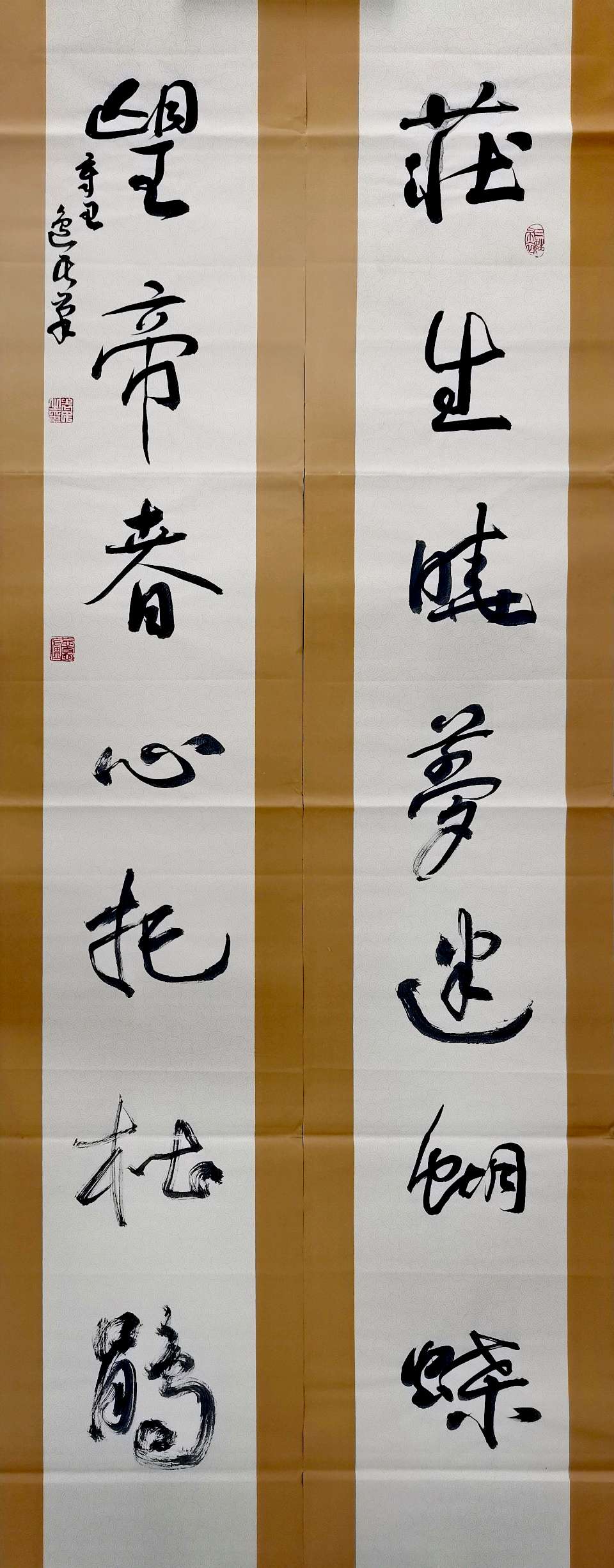 [哈尔滨头条] 吕志民先生之平仄韵律与妙手丹青（图6）