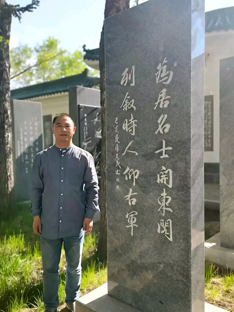 [哈尔滨头条] 吕志民先生之平仄韵律与妙手丹青（图18）