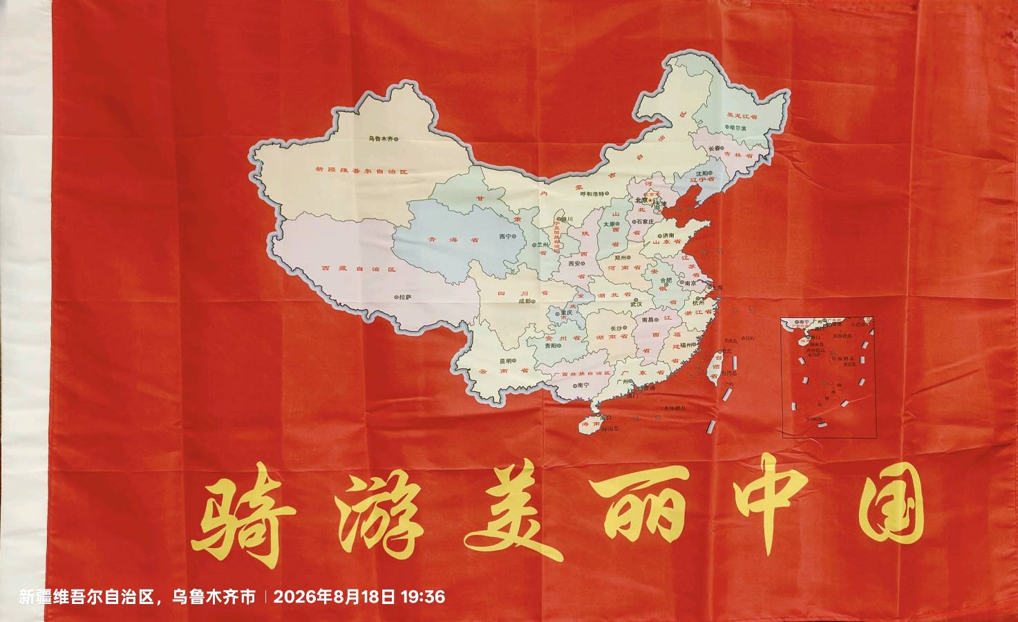 敬畏生命 平稳致远 作者/刘学峰(峰行天下)(图5)