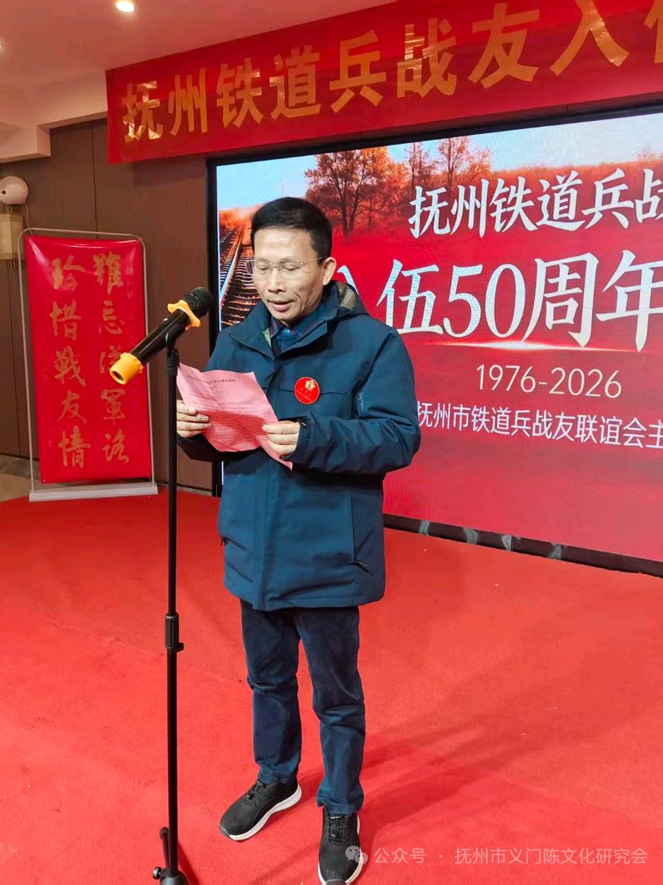 钢钎凿开山河路,墨笔写就文化魂 ——记抚州市义门陈文化研究会会长陈明辉 纪实散文 陈学林(图3)