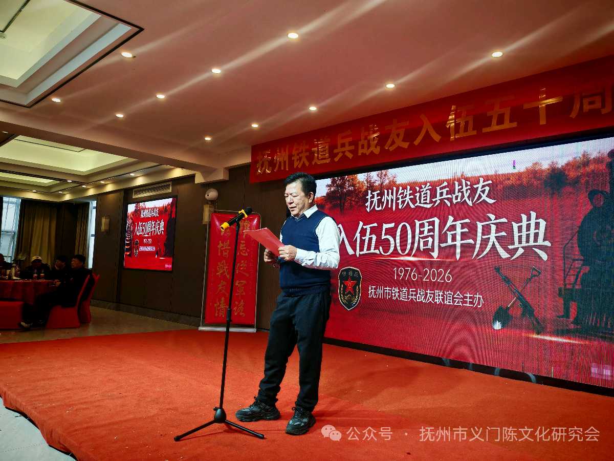 钢钎凿开山河路,墨笔写就文化魂 ——记抚州市义门陈文化研究会会长陈明辉 纪实散文 陈学林