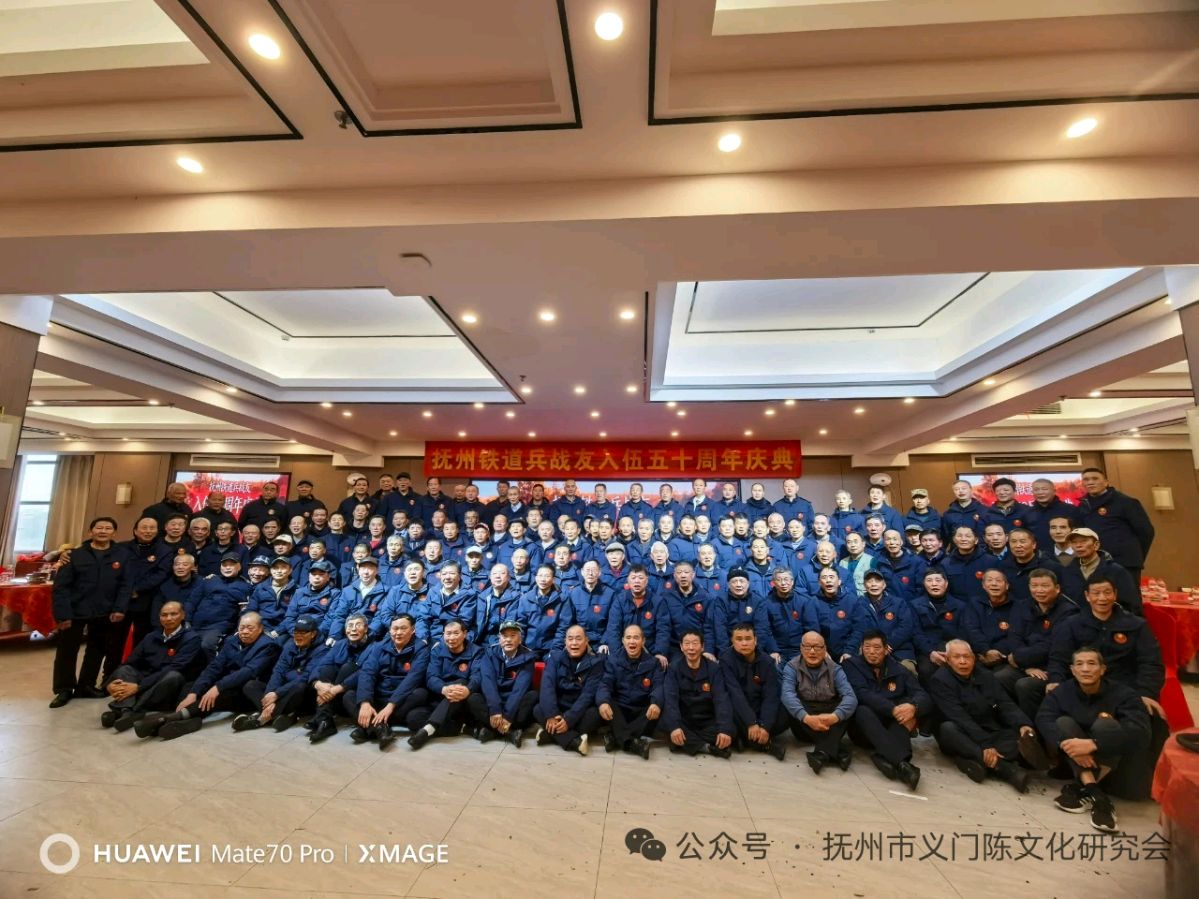 钢钎凿开山河路,墨笔写就文化魂 ——记抚州市义门陈文化研究会会长陈明辉 纪实散文 陈学林(图8)