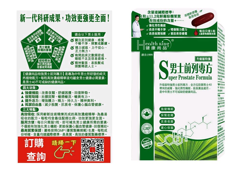 “银发经济”是社会效益延续之大品