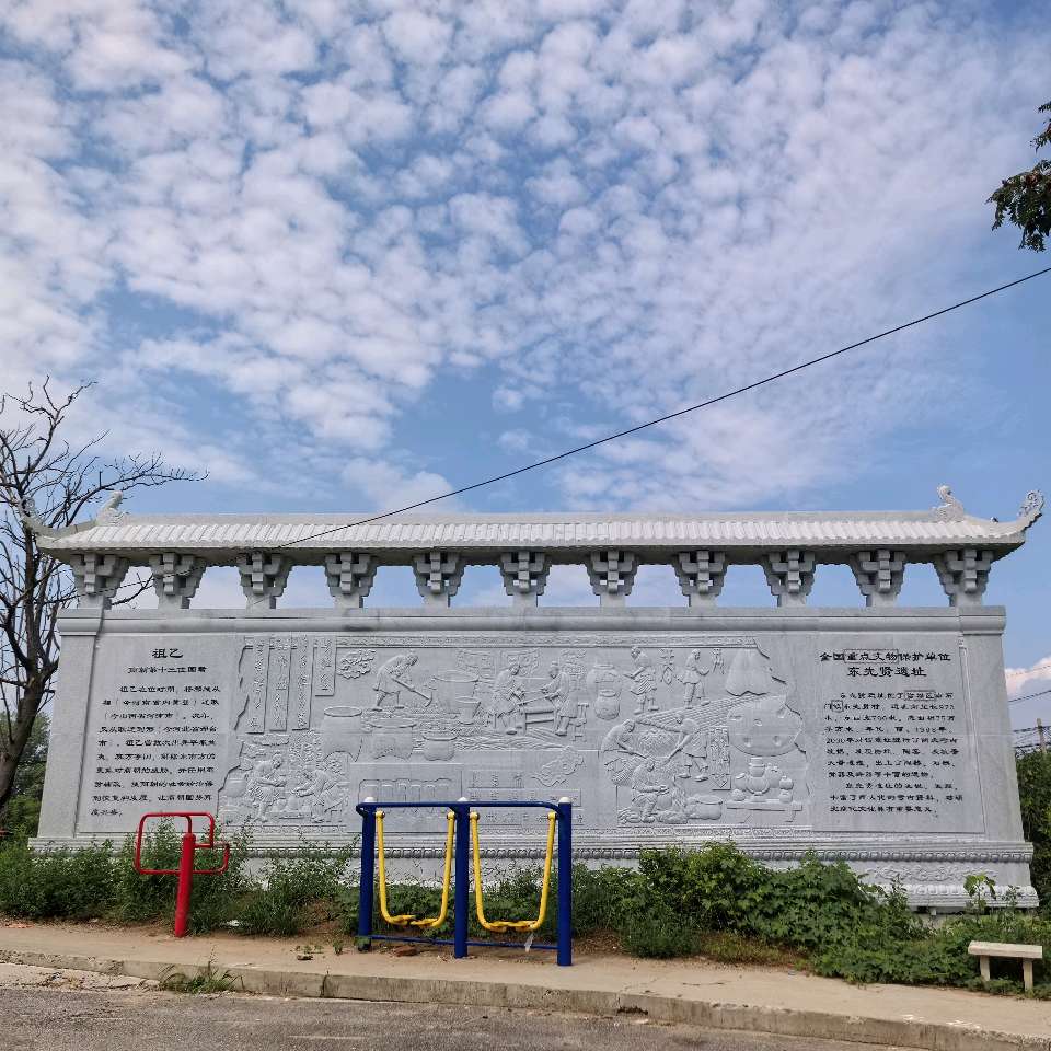 【燕赵文学】东先贤访古考记（河北/张喜魁）（图3）