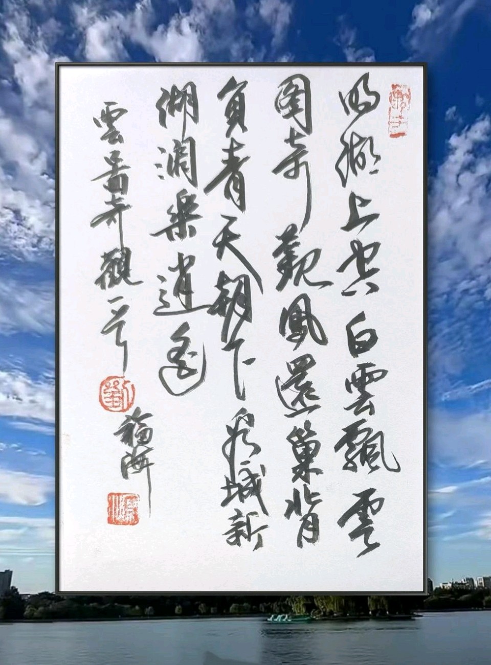 “凤还巢”云图奇观☁