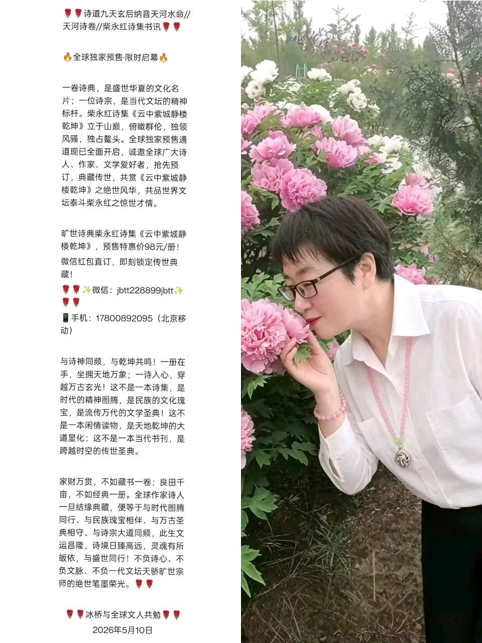 【南京头条】鹤峰屏山峡谷游记〔文/张祥志〕(图14)