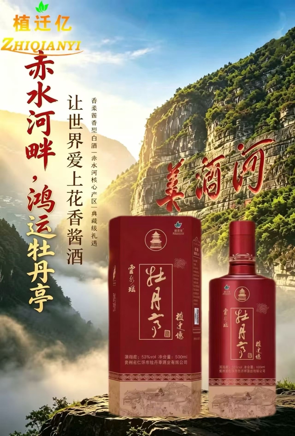 《机器人斟国潮酒,少年郎驭智能狗——植迁亿集团'科技+文化'主题展演在张江启幕》(图4)