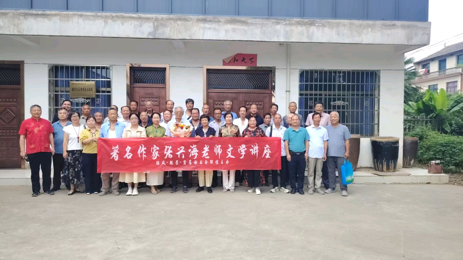 【周至文苑】宫正杰:收获——从著名作家张兴海老师文学讲座谈起(图7)