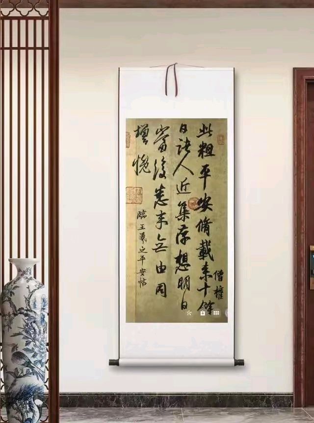 巧借明月光. 临帖写“二王”一一刘福海