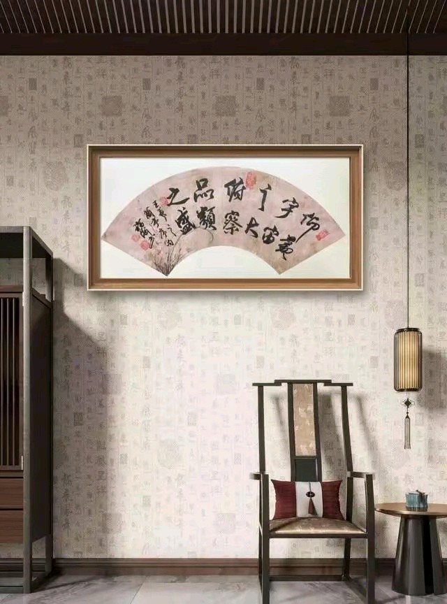 巧借明月光. 临帖写“二王”一一刘福海（图8）
