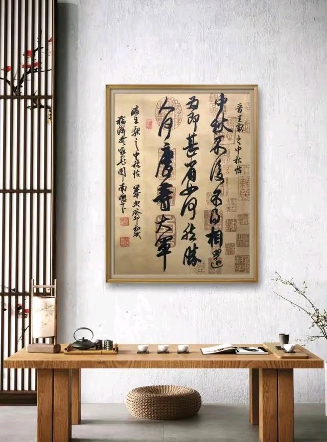 巧借明月光. 临帖写“二王”一一刘福海（图6）
