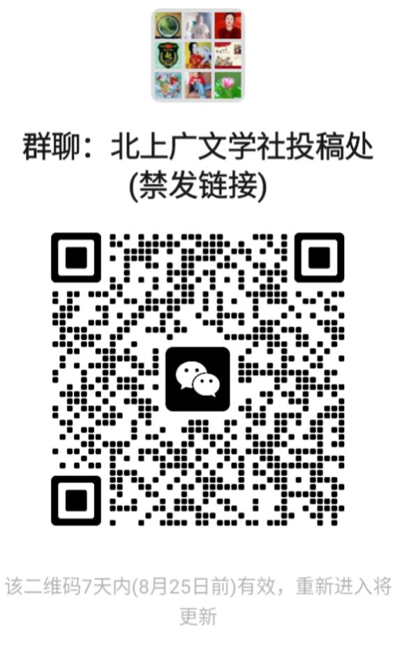 【七律】伏暑槐树花 文/牛哥(图7)