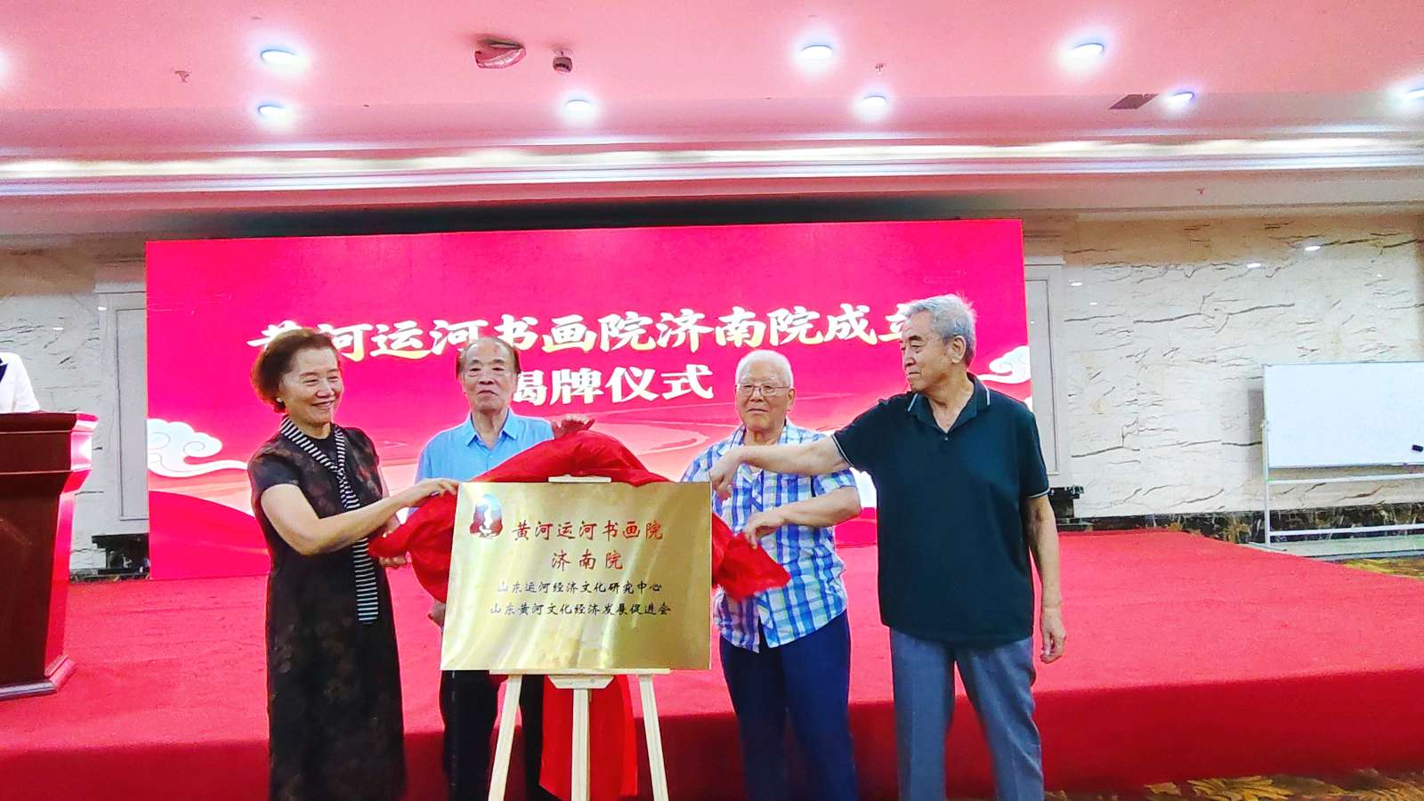 黄河运河书画院济南院揭牌成立仪式在泉城济南隆重举行(图8)