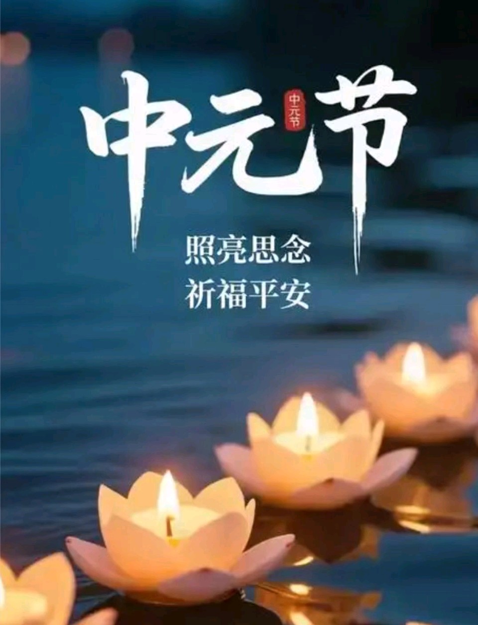 【诗词书画群英社】优秀诗人王楼诗词欣赏(图8)