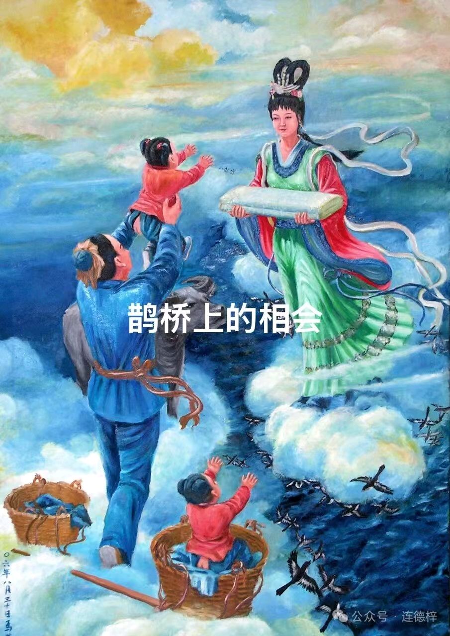 【墨香群英苑】第50期综合刊(图10)