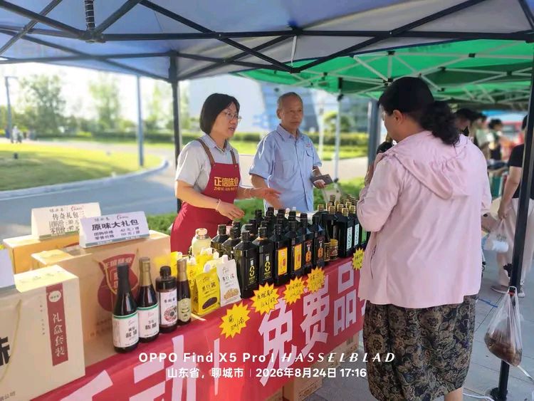 匠心酿鲜香 工会暖夏夜|正信味业亮相2026“爱在工会 四季有约”职工消夏周(图4)