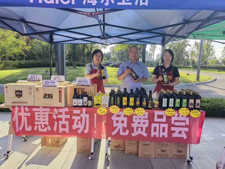 匠心酿鲜香 工会暖夏夜|正信味业亮相2026“爱在工会 四季有约”职工消夏周(图5)