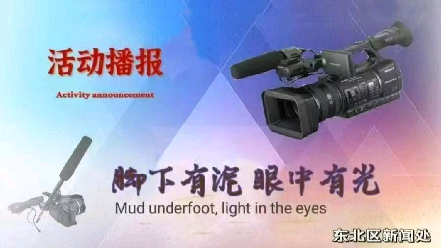 砺志少年强 筑梦向未来