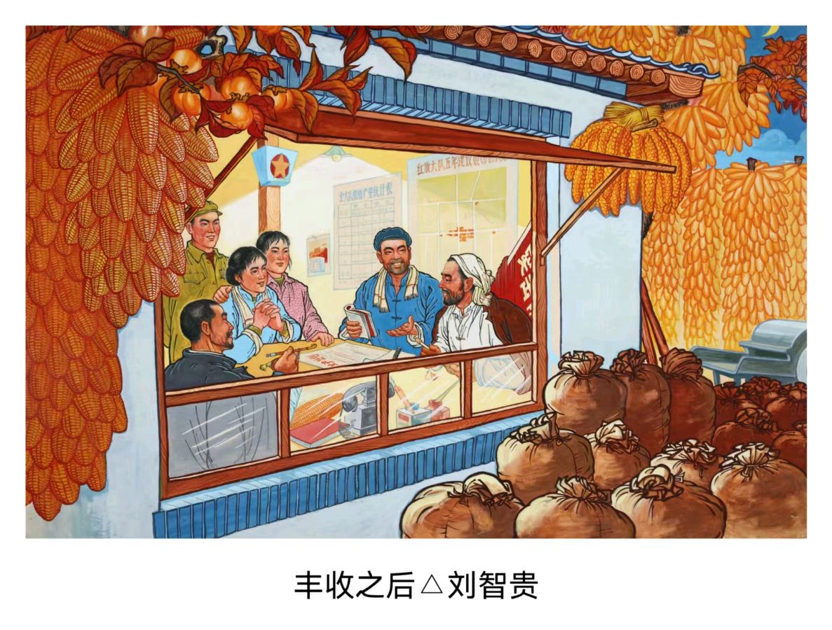 【长安诗文•赠友】石侃之：赠刘喜玲（图6）
