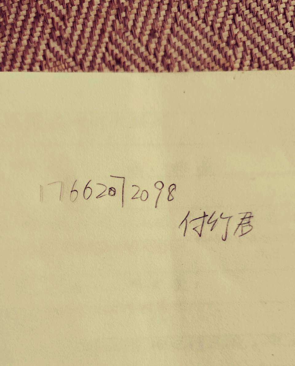 【都市头条向幸福出发编辑部】第16669期 初秋的邂逅 文 如月(图2)