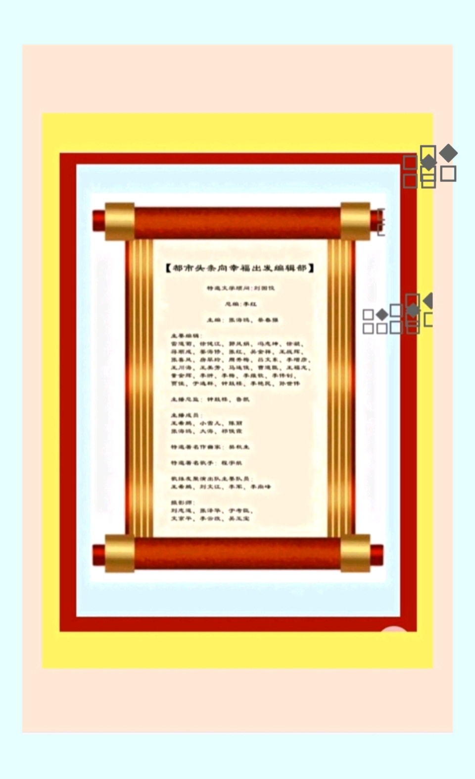 【都市头条向幸福出发编辑部】第16669期 初秋的邂逅 文 如月(图4)